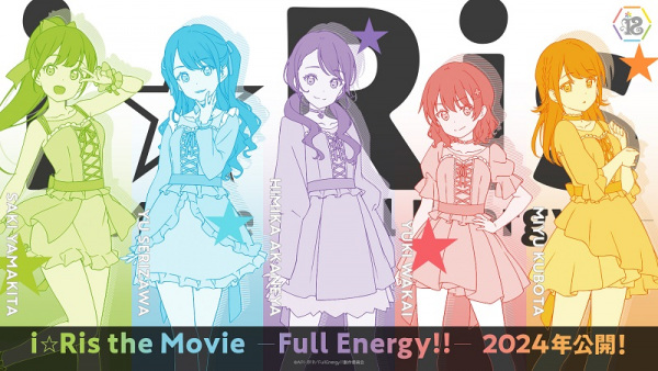i☆Ris the Movie: Full Energy!! - تصویر 2