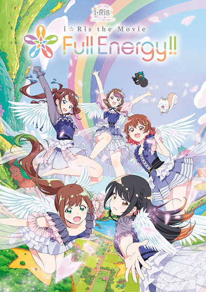 i☆Ris the Movie: Full Energy!! - تصویر 4
