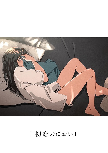 بوی عشق اول - تصویر 2