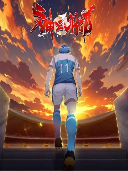 سوپر شیانگ - تصویر 2