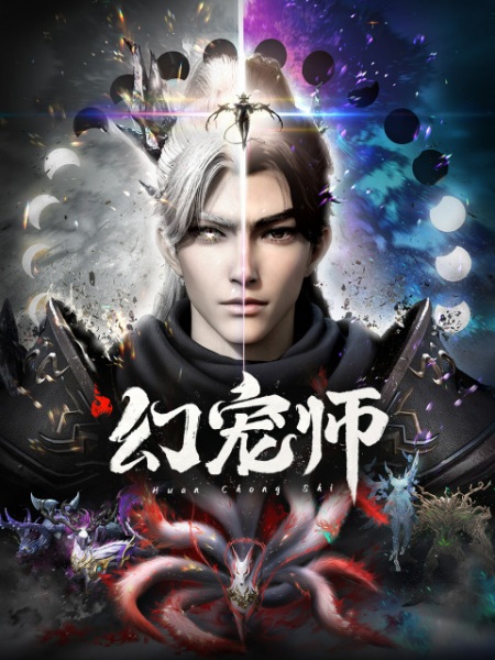 جذابیت روح حیوانات خانگی - تصویر 2