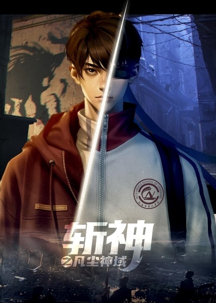 خدایان را بکش - تصویر 2