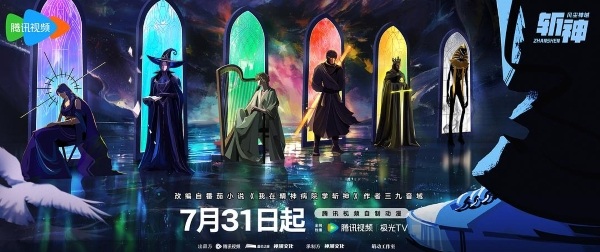 خدایان را بکش - تصویر 4