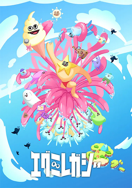 میراث اگومی - تصویر 2