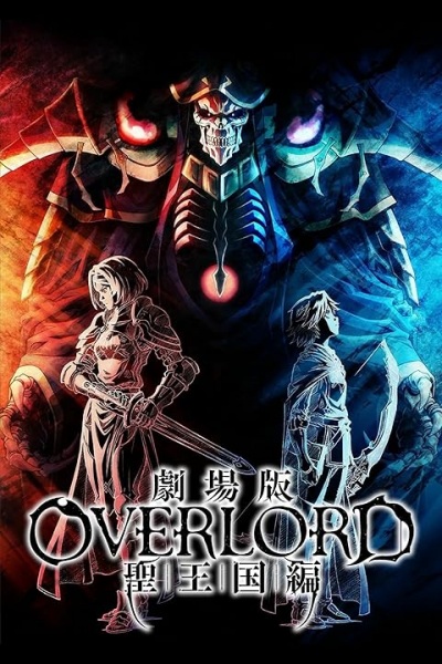 Overlord: Sei Oukoku-hen - Manner Movie - تصویر 2