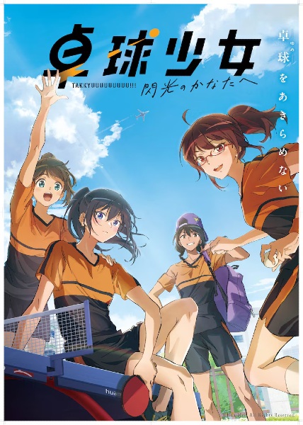 بیس شاندیان - تصویر 2