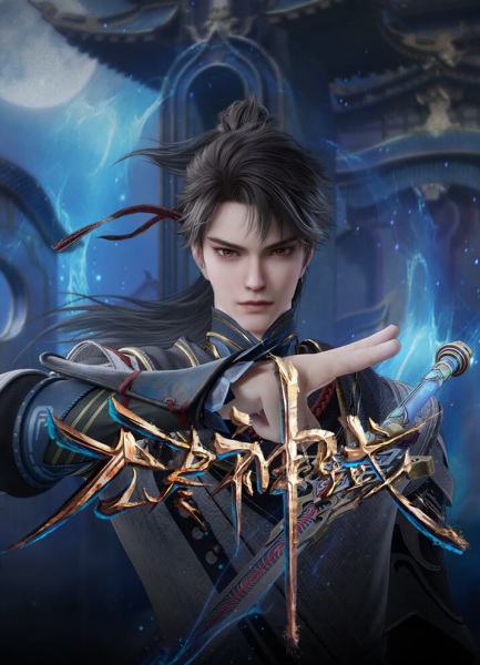 قلمرو خدای بی پایان - تصویر 2