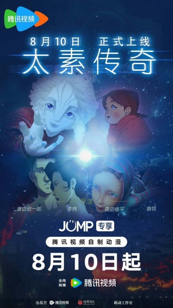 پروژه تایسو - تصویر 2