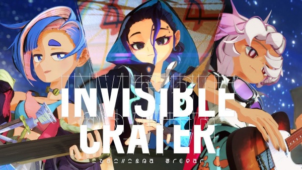 دهانه نامرئی - تصویر 2