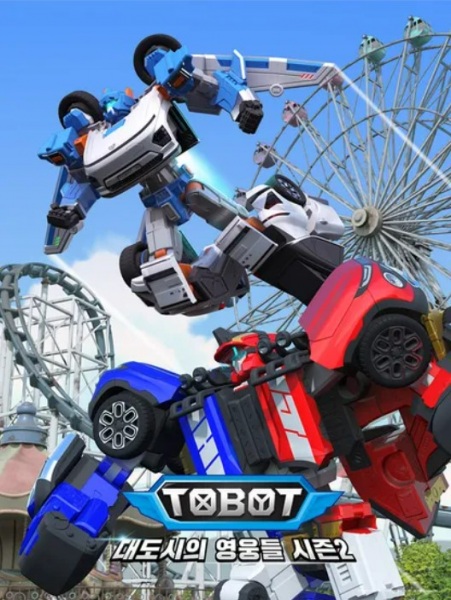 Tobot: Daedosiui Yeongungdeul فصل 2 قسمت 2 - تصویر 2