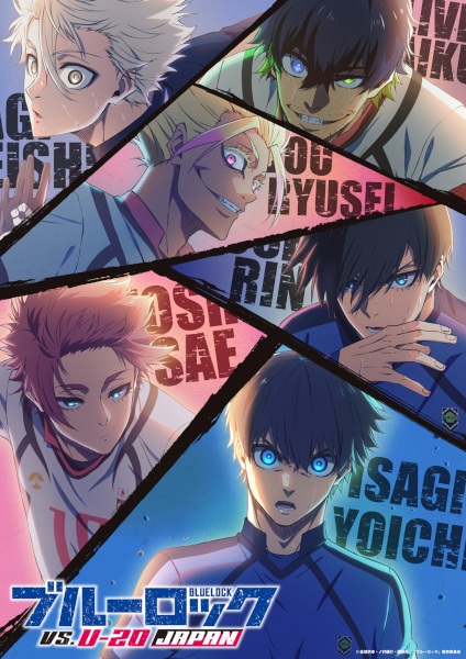 Blue Lock فصل 2 - تصویر 3