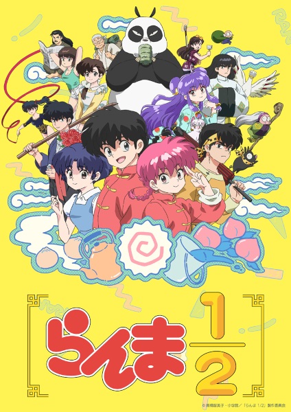 Ranma ½ (2024) - تصویر 4