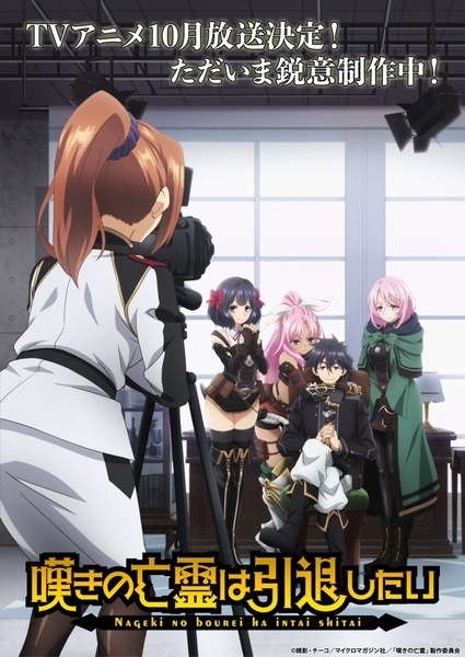 بگذار این روح غمگین بازنشسته شود - تصویر 4