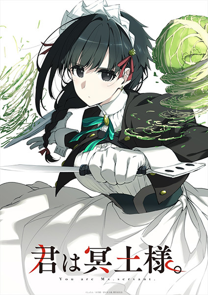 شما خانم خدمتکار هستید. - تصویر 3