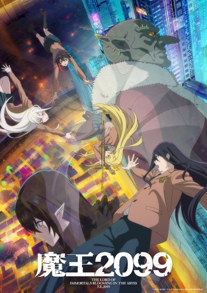 شیطان لرد 2099 - تصویر 4