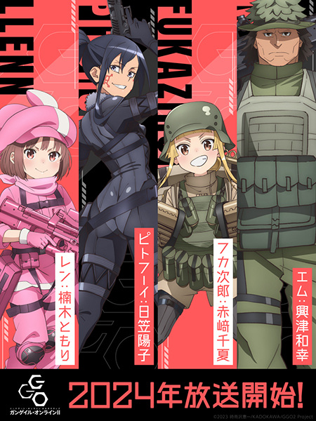 Sword Art Online Alternative: Gun Gale Online II - تصویر 3