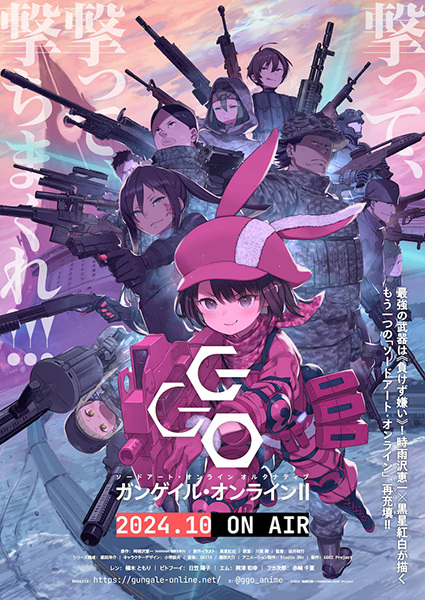 Sword Art Online Alternative: Gun Gale Online II - تصویر 4