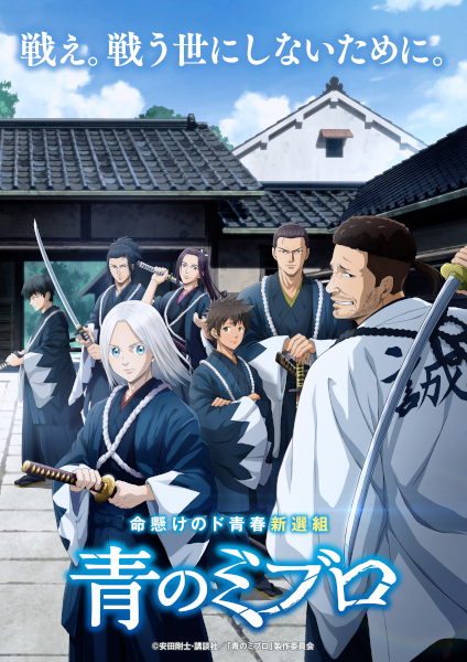 میبورو آبی - تصویر 2