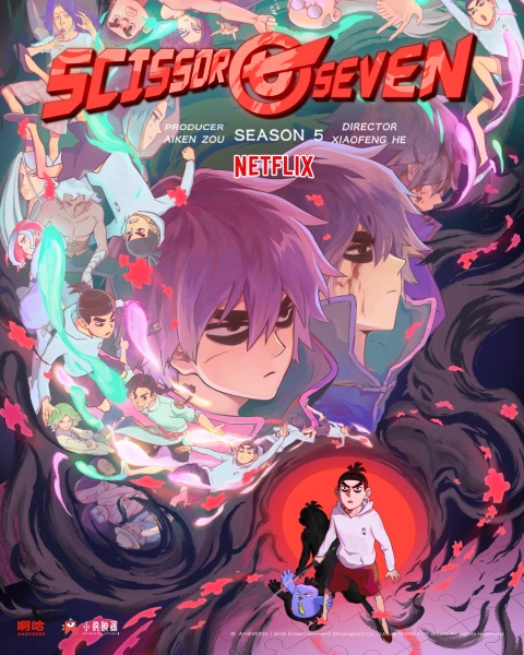 قیچی هفت: قطعات حافظه - تصویر 3