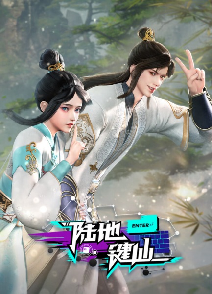 صفحه کلید جاودانه - تصویر 2