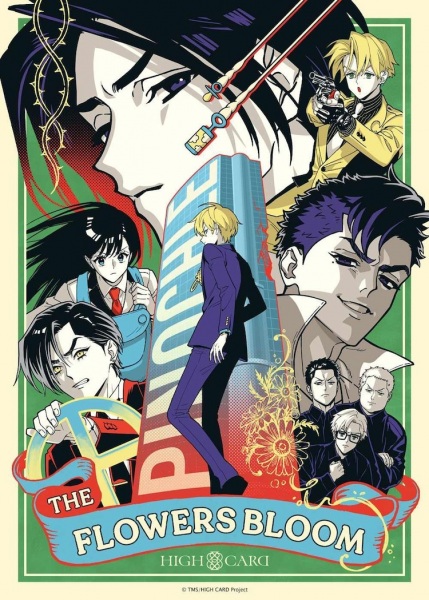 کارت بالا: گل ها شکوفا می شوند - تصویر 2