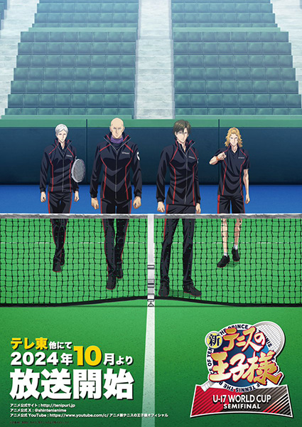 بازی نیمه نهایی جام جهانی زیر 17 سال شاهزاده تنیس II - تصویر 2