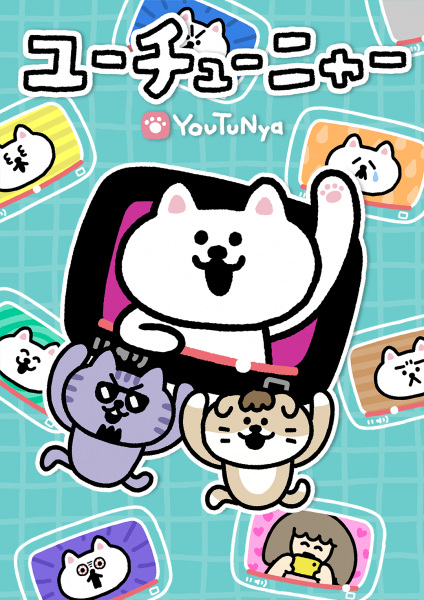 فصل دوم YouTuNya - تصویر 2