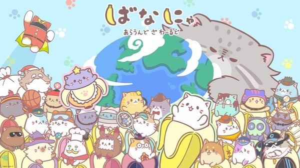 موز در سراسر جهان - تصویر 2