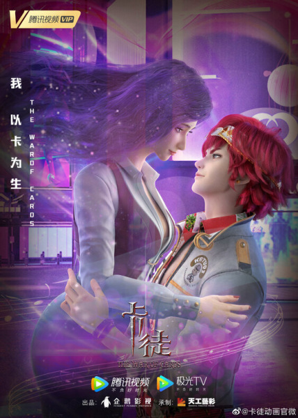 جنگ کارت - تصویر 5