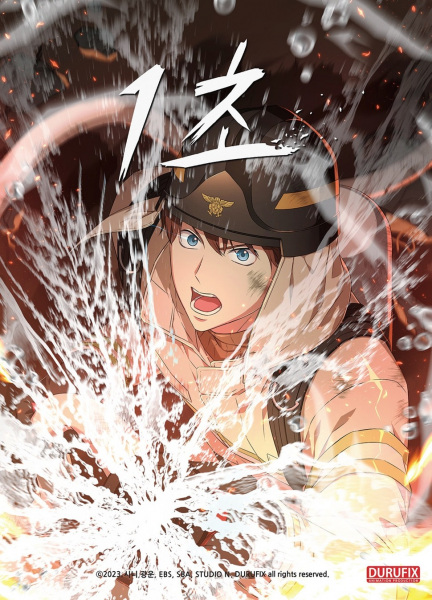 1 ثانیه - تصویر 2