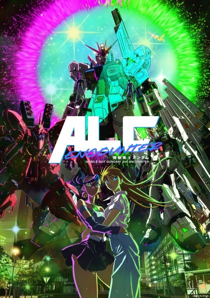 Mobile Suit Gundam: ALC Encounter - تصویر 2