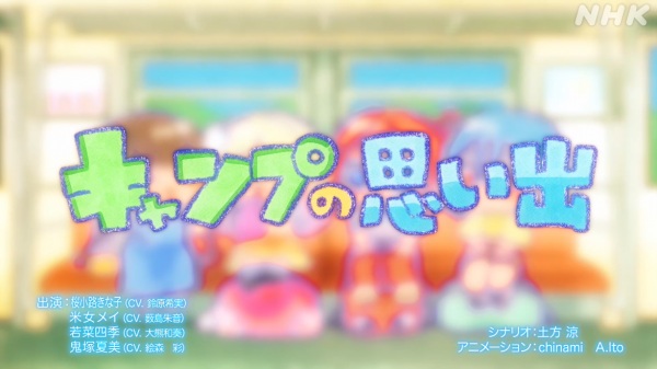 عشق زنده! سوپراستار!! فصل 3 (ویژه تلویزیونی) - تصویر 2