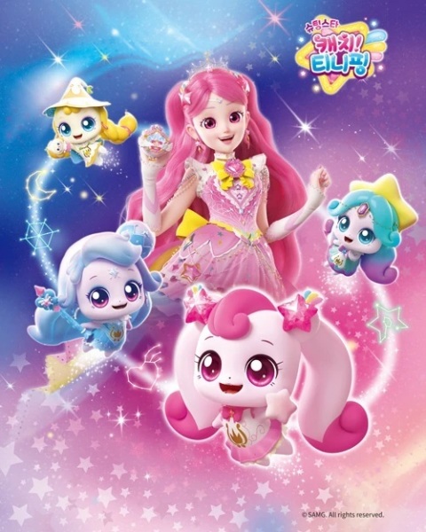 تیراندازی گرفتن ستاره! تینیپینگ - تصویر 2