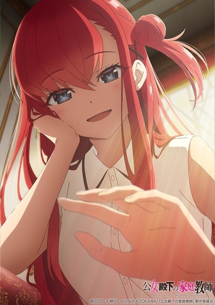 معلم خصوصی دختر دوک - تصویر 4