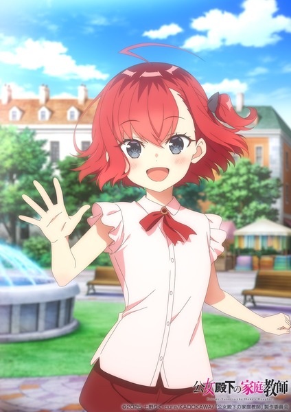 معلم خصوصی دختر دوک - تصویر 5