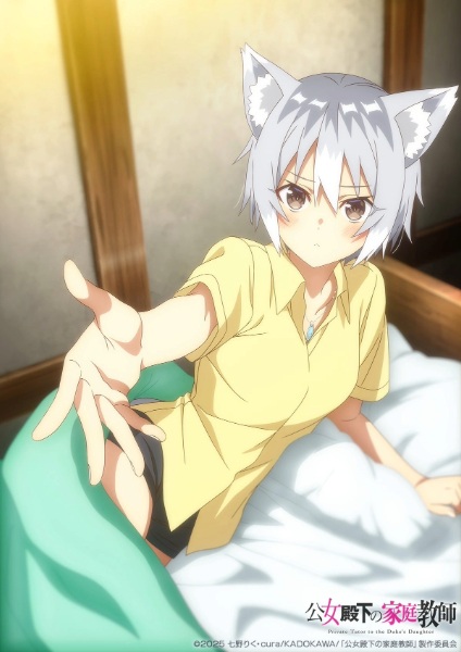 معلم خصوصی دختر دوک - تصویر 6