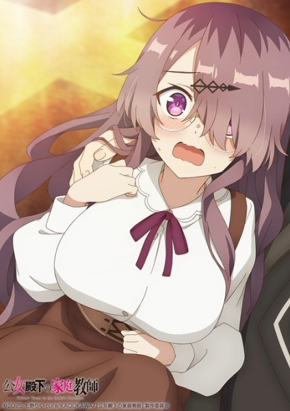 معلم خصوصی دختر دوک - تصویر 8