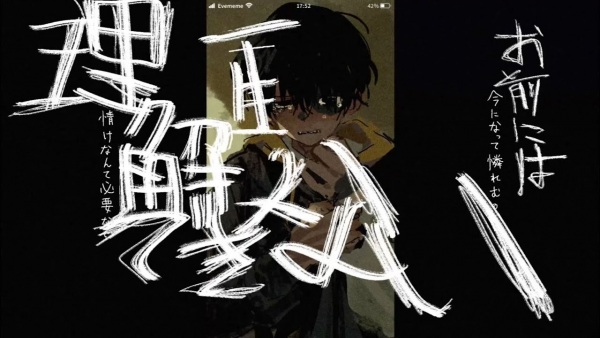 Sayonara End Roll - تصویر 2