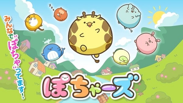 پوچارس - تصویر 2