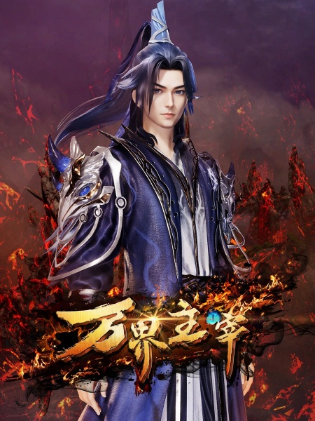 ارباب سرزمین عجایب - تصویر 2