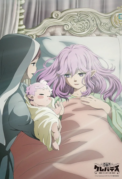 کلواتس - تصویر 3