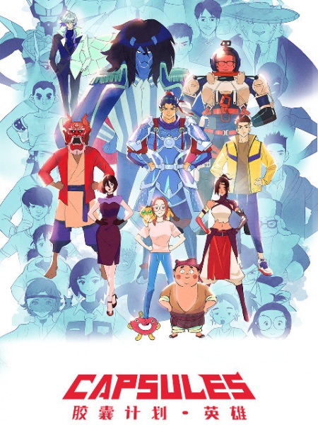 کپسول: قهرمان - تصویر 2