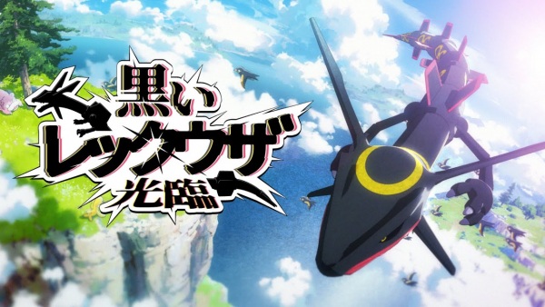 Rayquaza براق در سراسر Paldea پرواز می کند! - تصویر 2