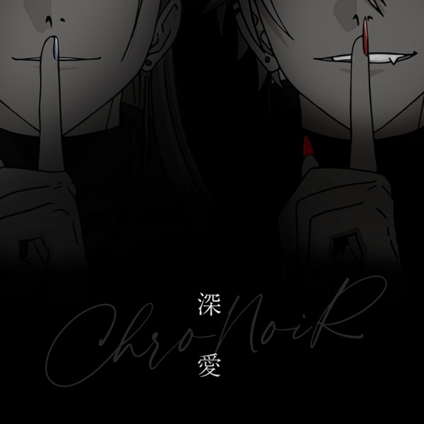 عشق عمیق - تصویر 2