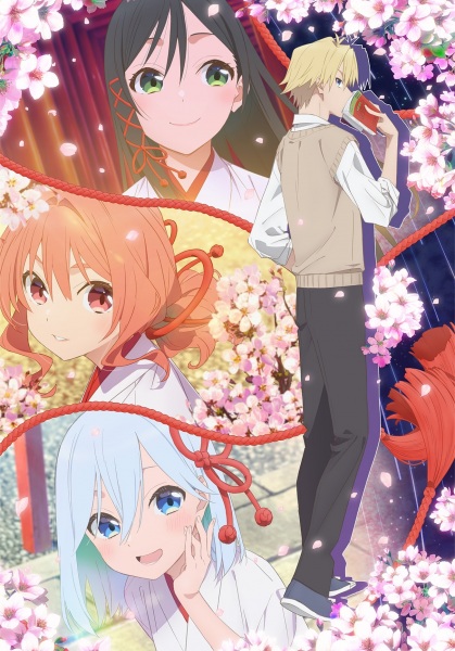 گره زدن با خواهر آماگامی - تصویر 4