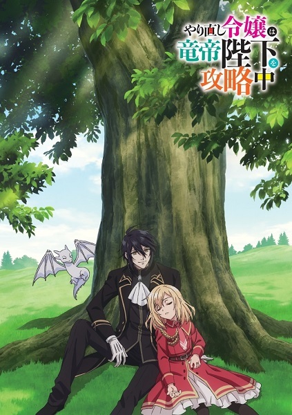 The Do-Over Damsel امپراتور اژدها را فتح می کند - تصویر 6