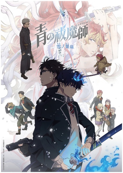Blue Exorcist: Beyond the Snow Saga - تصویر 2