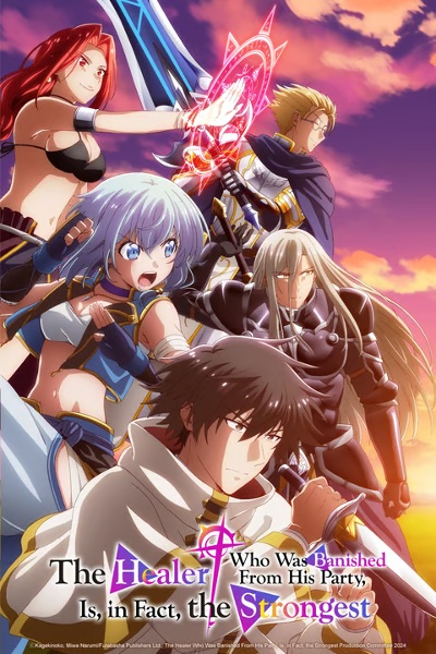 شفا دهنده ای که از حزب خود اخراج شد، در واقع قوی ترین است - تصویر 3