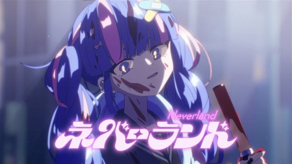 سرزمین هرگز - تصویر 2