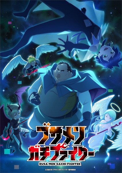 Uglymug، Epicfighter - تصویر 3